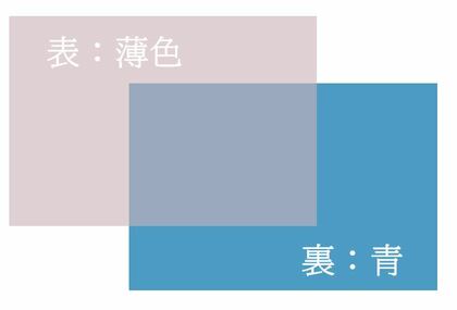10月は「想紫苑（おもわれしおん）」カラー