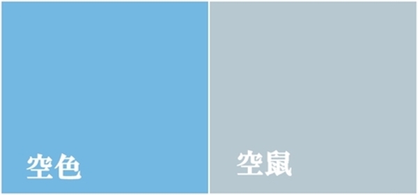 梅鼠色 うめねず 四十八茶百鼠 カラー 梅鼠色 うめねず 四十八茶百鼠 カラー